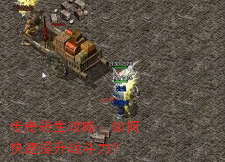 ����ת�����ԣ���ο�������ս������