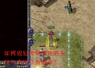 ��ι滮������Ϸ��������֧������˳��