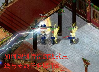 ��ι滮������Ϸ��������֧������˳��