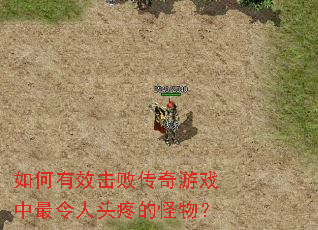 �����Ч���ܴ�����Ϸ��������ͷ�۵Ĺ��