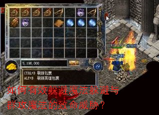 �����Ч���ħ�������Ⱥ��ħ����������в��