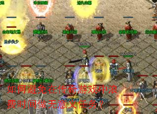 ��α����ڴ�����Ϸ���˷�ʱ��������������