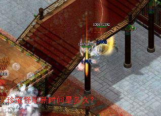 �䱦��ˢ��ʱ���Ƕ�ã�