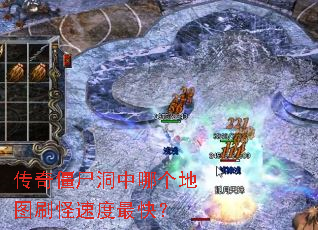 ���潩ʬ�����ĸ���ͼˢ���ٶ���죿