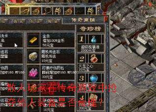 ɢ������ڴ�����Ϸ����������װ���Ƿ������