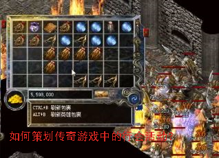 ��β߻�������Ϸ�е��л���