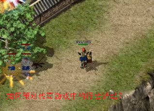 ��β߻�������Ϸ�е��л���