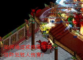 ���ͨ������������Ч���͵����˺���