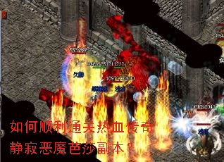 ���˳��ͨ����Ѫ���澲�Ŷ�ħ��ɯ������