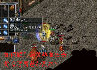 ���˳��ͨ����Ѫ���澲�Ŷ�ħ��ɯ������