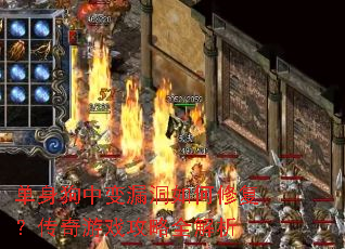 �������б�©������޸���������Ϸ����ȫ����