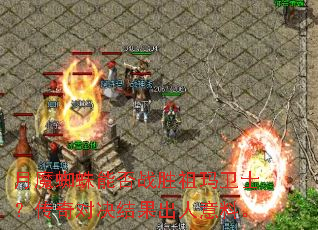 ��ħ֩���ܷ�սʤ������ʿ������Ծ�����������ϡ�