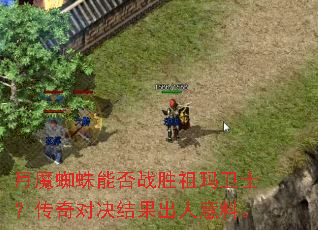 ��ħ֩���ܷ�սʤ������ʿ������Ծ�����������ϡ�