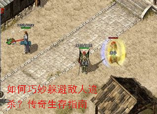 ��������ܵ���׷ɱ����������ָ��