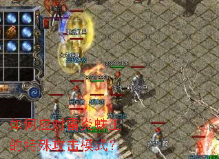 ���Ӧ���������������⹥��ģʽ��