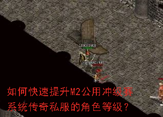 ��ο�������M2���ó弶��ϵͳ����˽���Ľ�ɫ�ȼ���