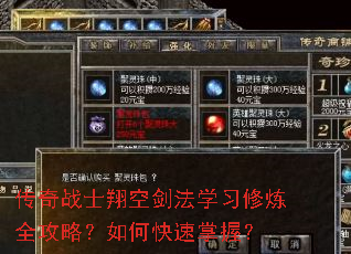 ����սʿ��ս���ѧϰ����ȫ���ԣ���ο������գ�