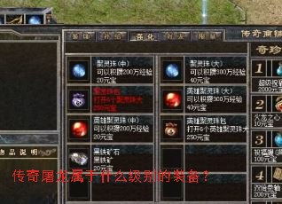 ������������ʲô�����װ����