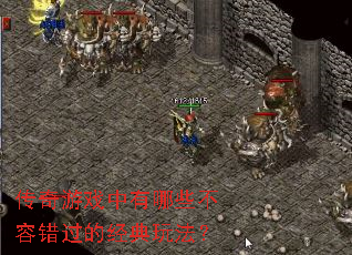 ������Ϸ������Щ���ݴ����ľ����淨��