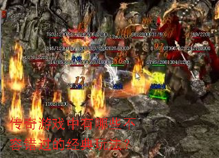 ������Ϸ������Щ���ݴ����ľ����淨��