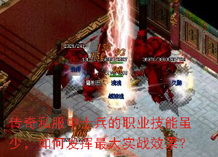 ����˽����ʿ����ְҵ�������٣���η������ʵսЧ����