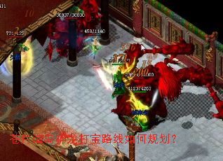 ���º���������·����ι滮��