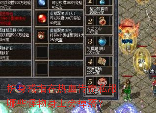 ������ָ����Ѫ����˽����Щ�������ϻ���䣿