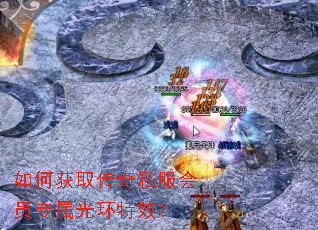 ��λ�ȡ����˽����Աר���⻷��Ч��