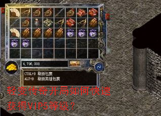 ��䴫�濪����ο��ٻ��VIP5�ȼ���