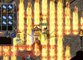 ��䴫�濪����ο��ٻ��VIP5�ȼ���