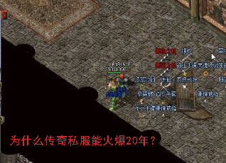 Ϊʲô����˽���ܻ�20�ꣿ