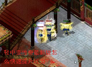 ���б䴫�����°���ô��������ս����