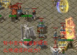 ���б䴫�����°���ô��������ս����