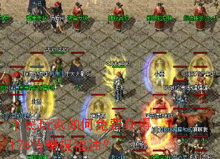 ƽ����������ѻ��176����ף���ͣ�