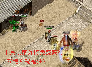 ƽ����������ѻ��176����ף���ͣ�