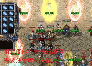 �����PK�ڴ����·�����Ҫע����Щ�ؼ��㣿