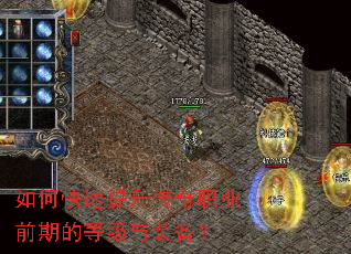 ��ο�����������ְҵǰ�ڵĵȼ���װ����