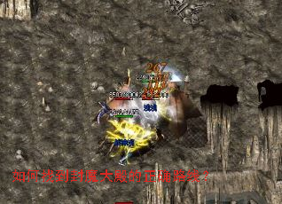 ����ҵ���ħ������ȷ·�ߣ�