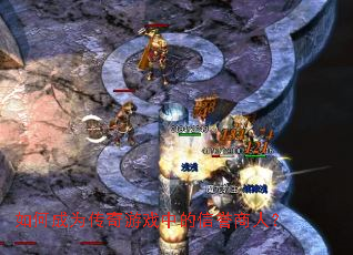 ��γ�Ϊ������Ϸ�е��������ˣ�