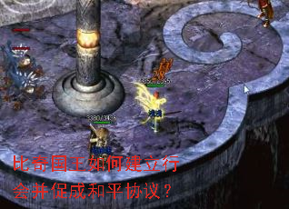 ���������ν����лᲢ�ٳɺ�ƽЭ�飿