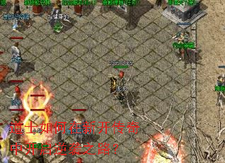 ��ʿ������¿������п�����Ϯ֮·��