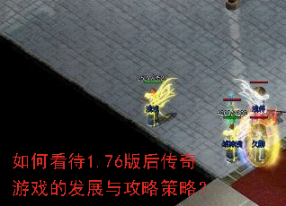 ��ο���1.76�������Ϸ�ķ�չ�빥�Բ��ԣ�