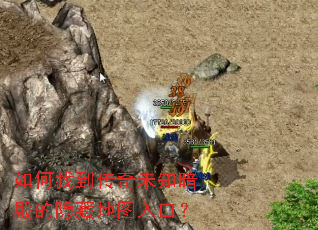 ����ҵ�����δ֪��������ص�ͼ��ڣ�