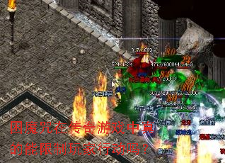 ��ħ���ڴ�����Ϸ���������������ж���