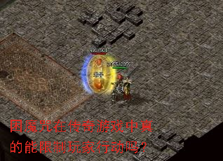 ��ħ���ڴ�����Ϸ���������������ж���