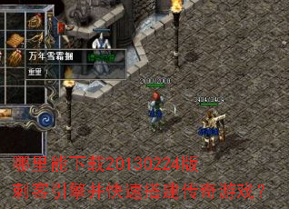 ����������20130224��̿����沢���ٴ������Ϸ��