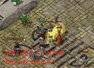 ��δ�ͨ���´��Ҵ����е���Ѫ���澭����