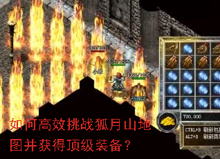 ��θ�Ч��ս����ɽ��ͼ����ö���װ����