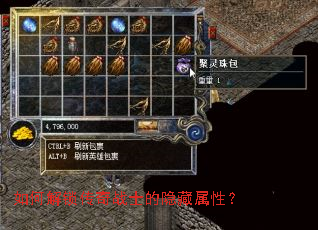 ��ν�������սʿ���������ԣ�