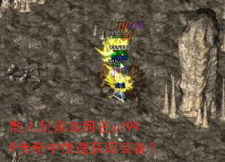 ɢ����������sf999�����п��ٻ�ȡװ����